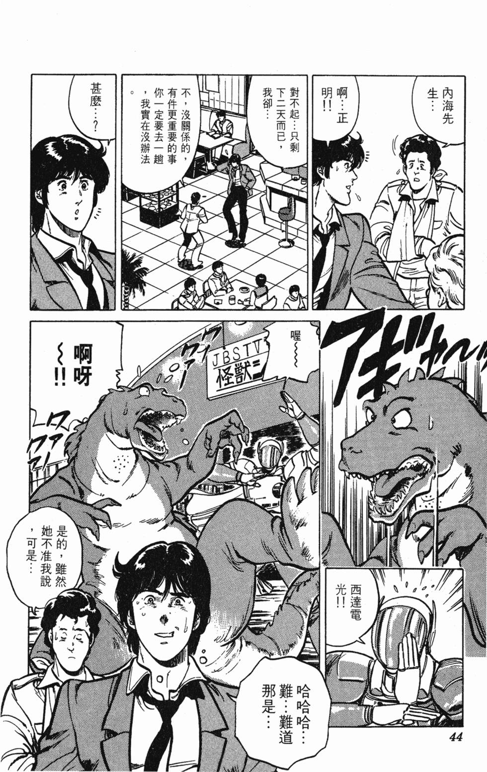 第41页