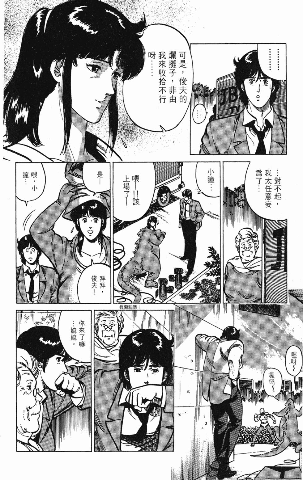第43页