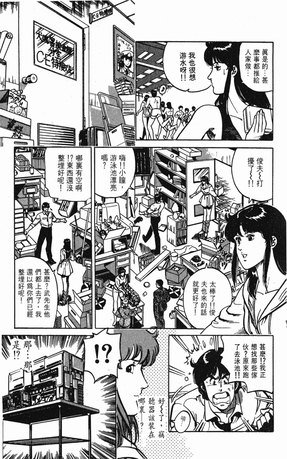 第50页