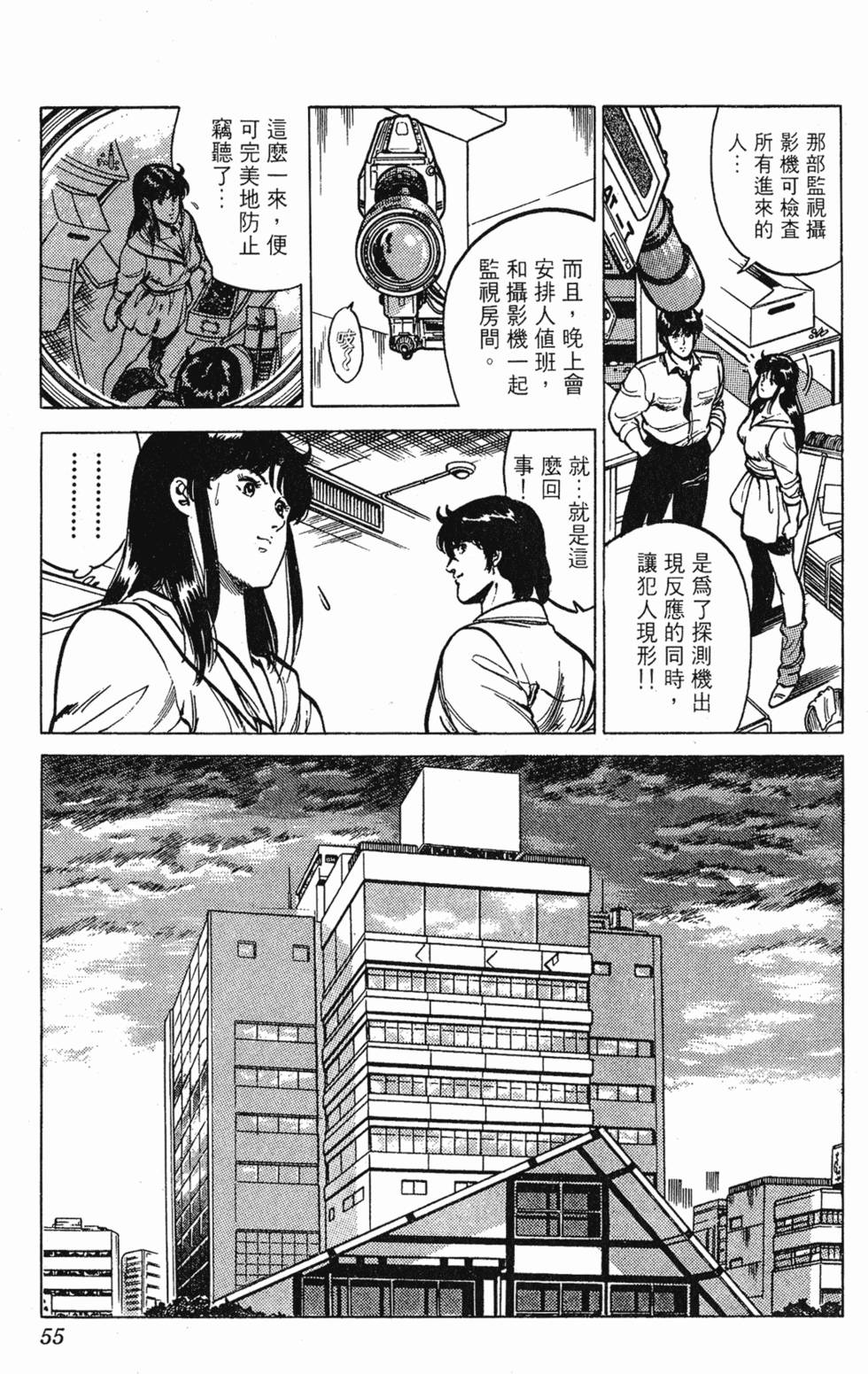 第52页