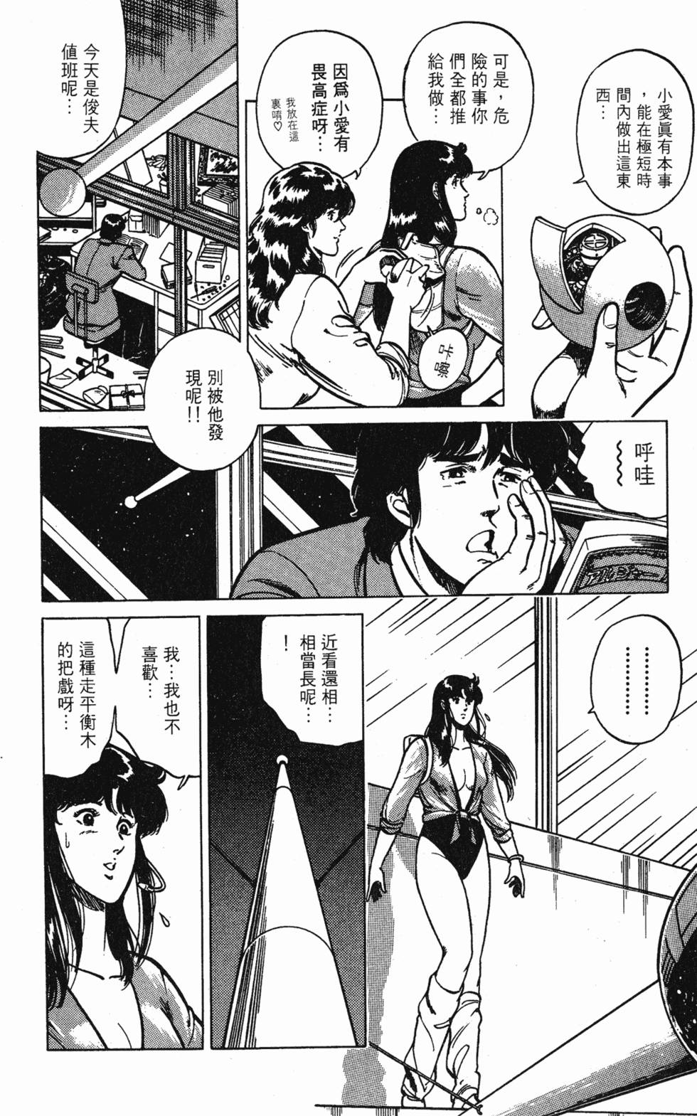 第55页