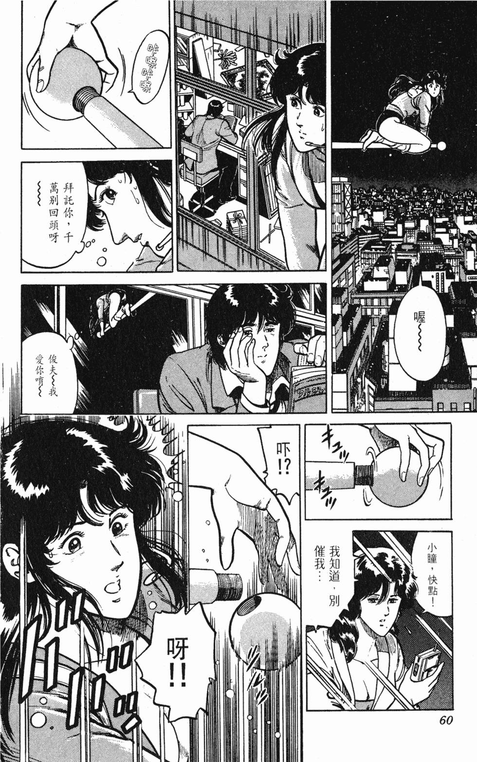 第57页