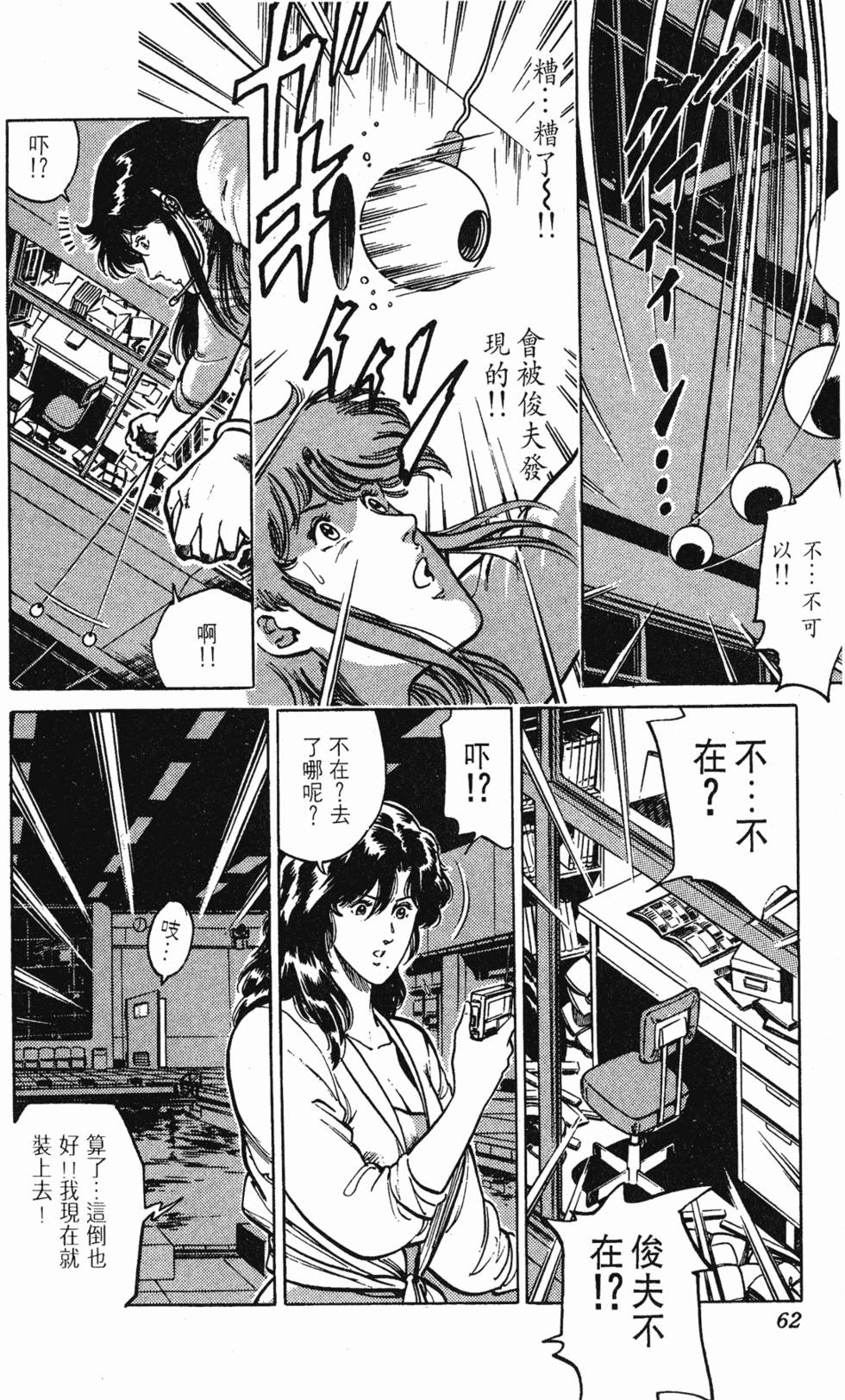 第59页