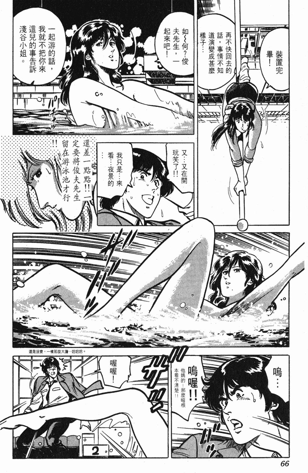 第63页