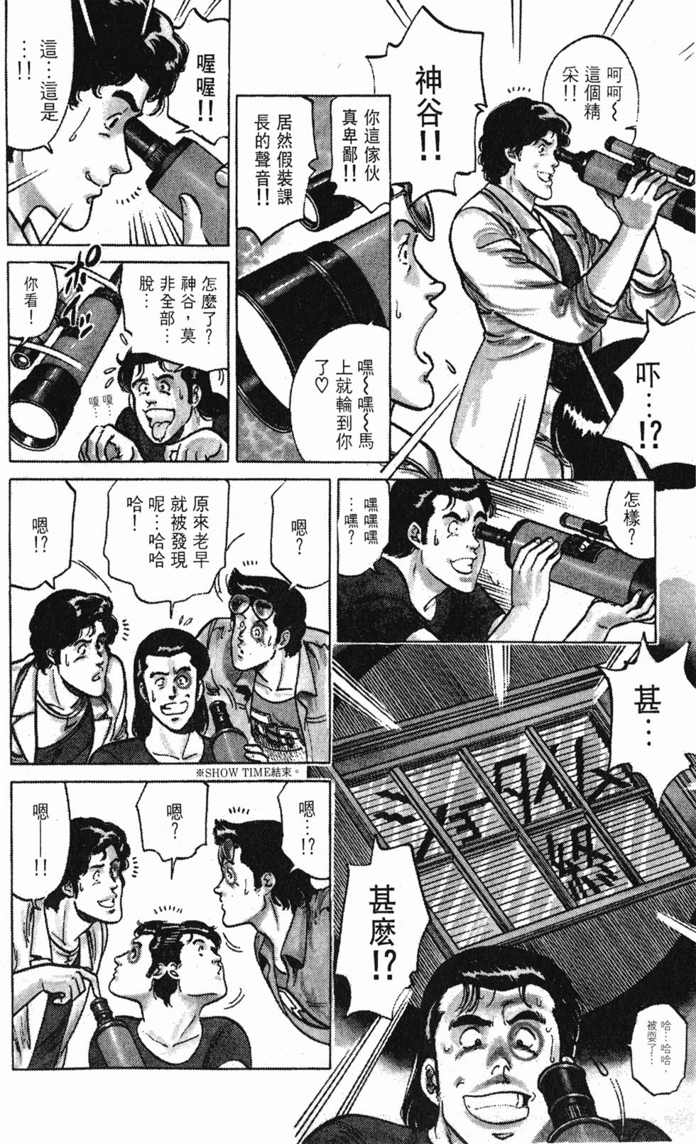 第71页