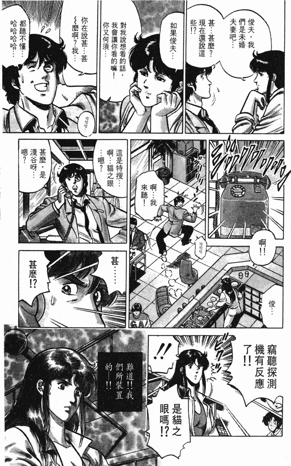 第74页