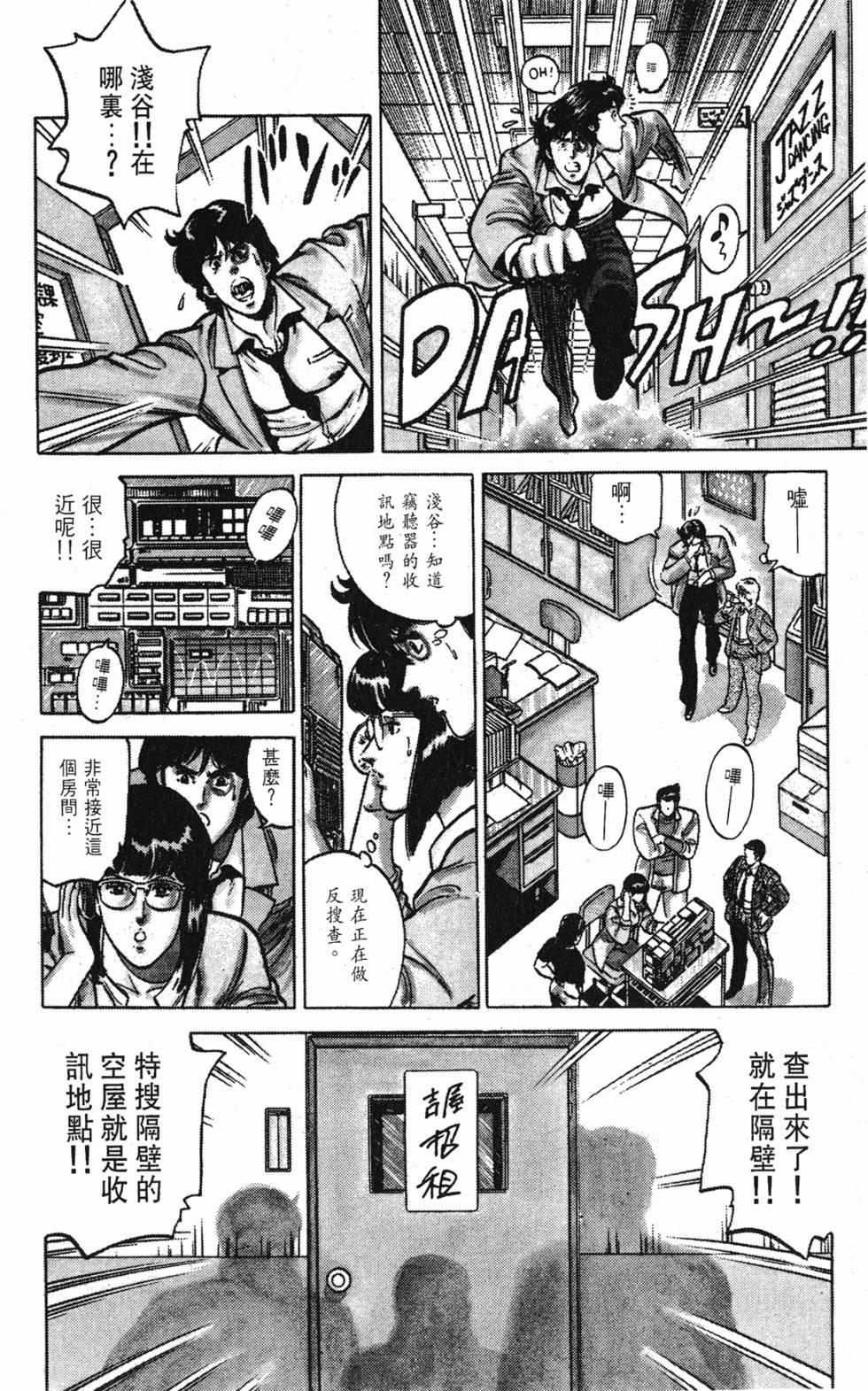 第75页