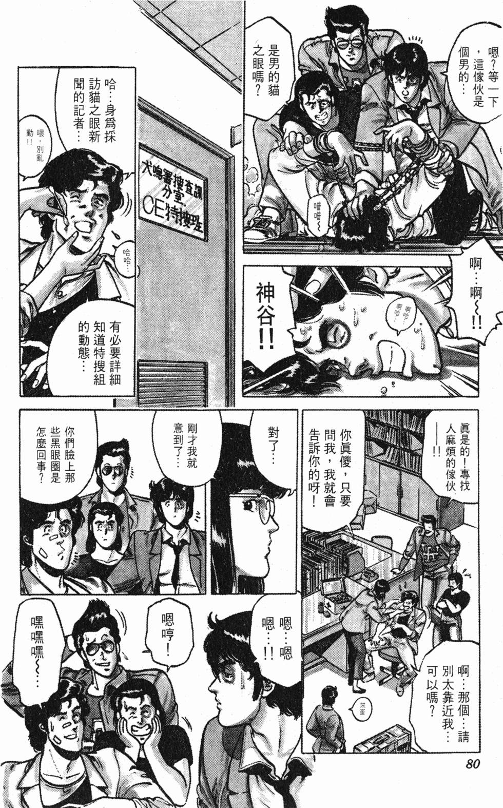 第77页