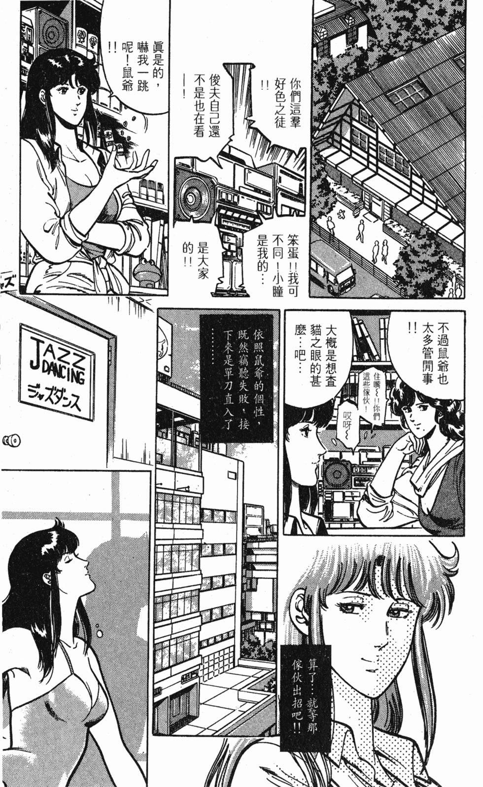 第78页