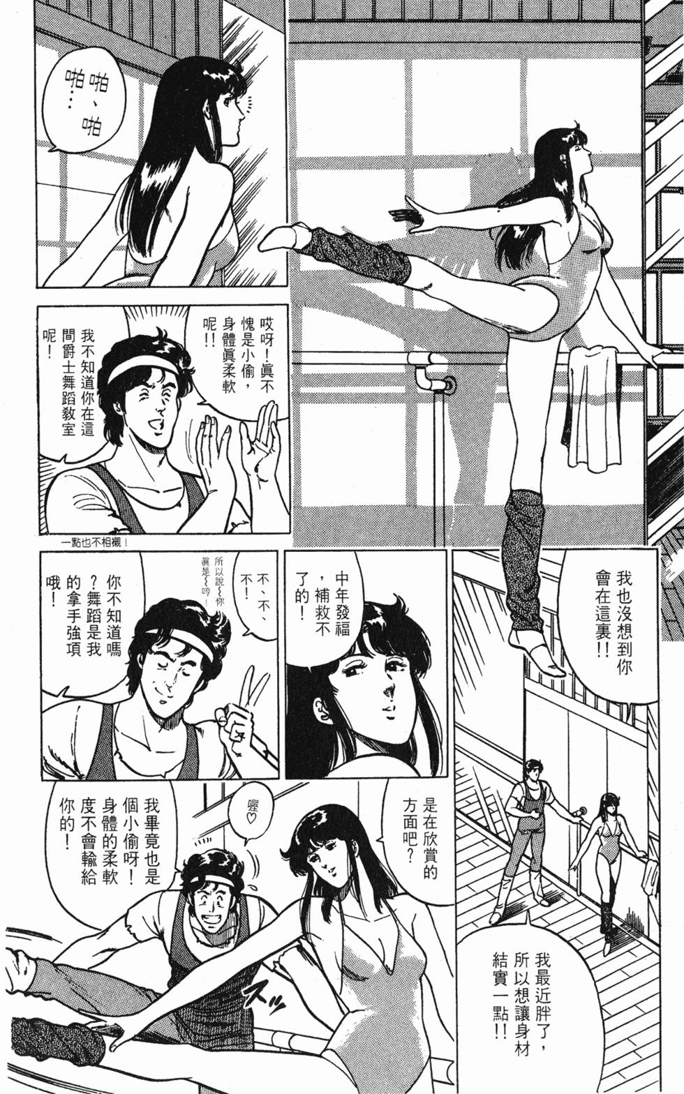 第79页