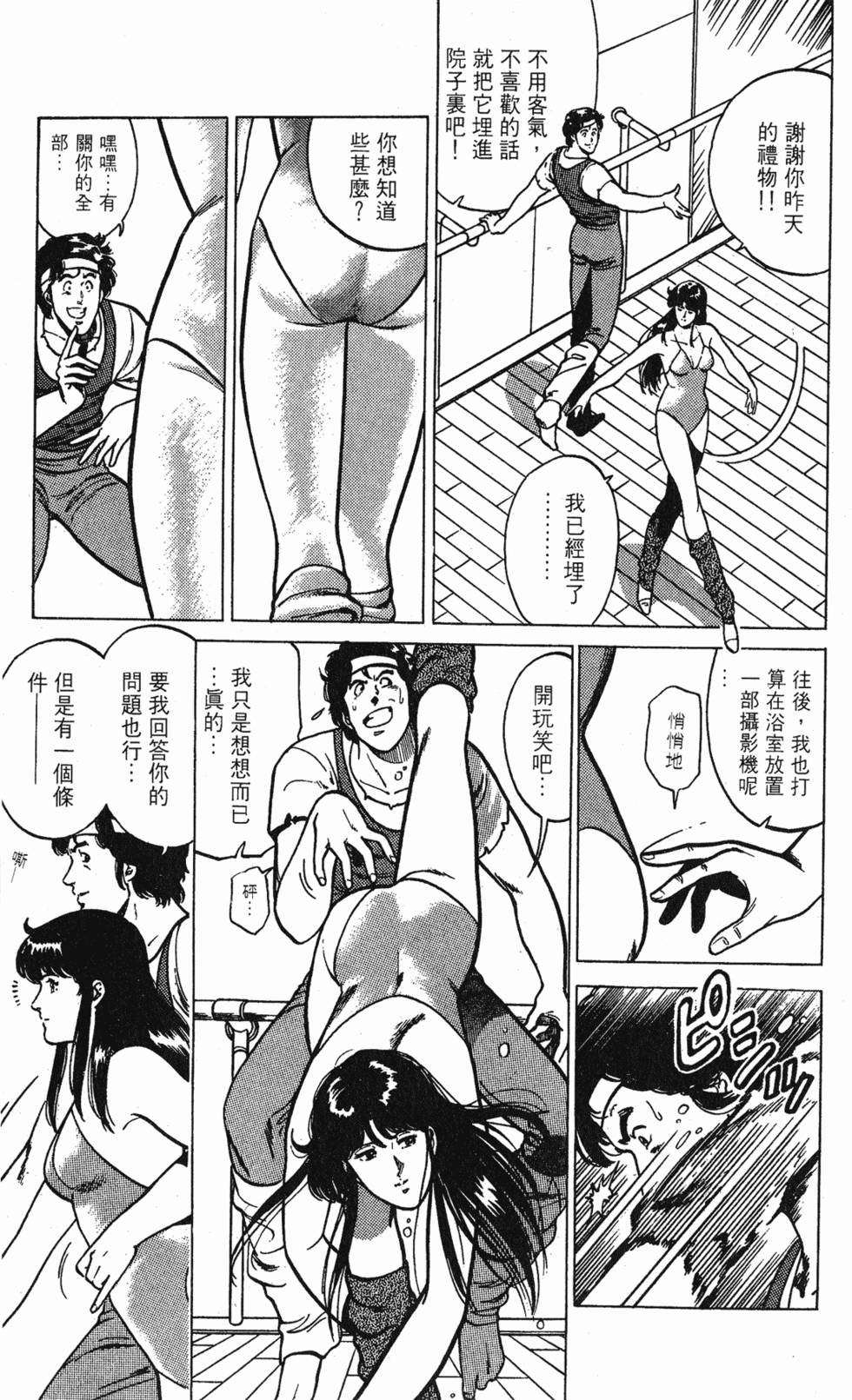 第80页
