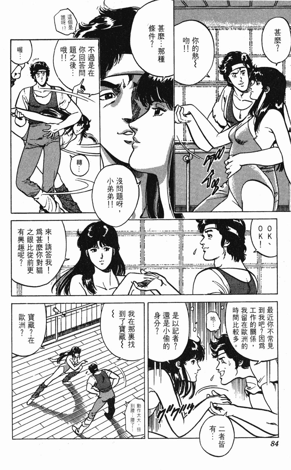 第81页