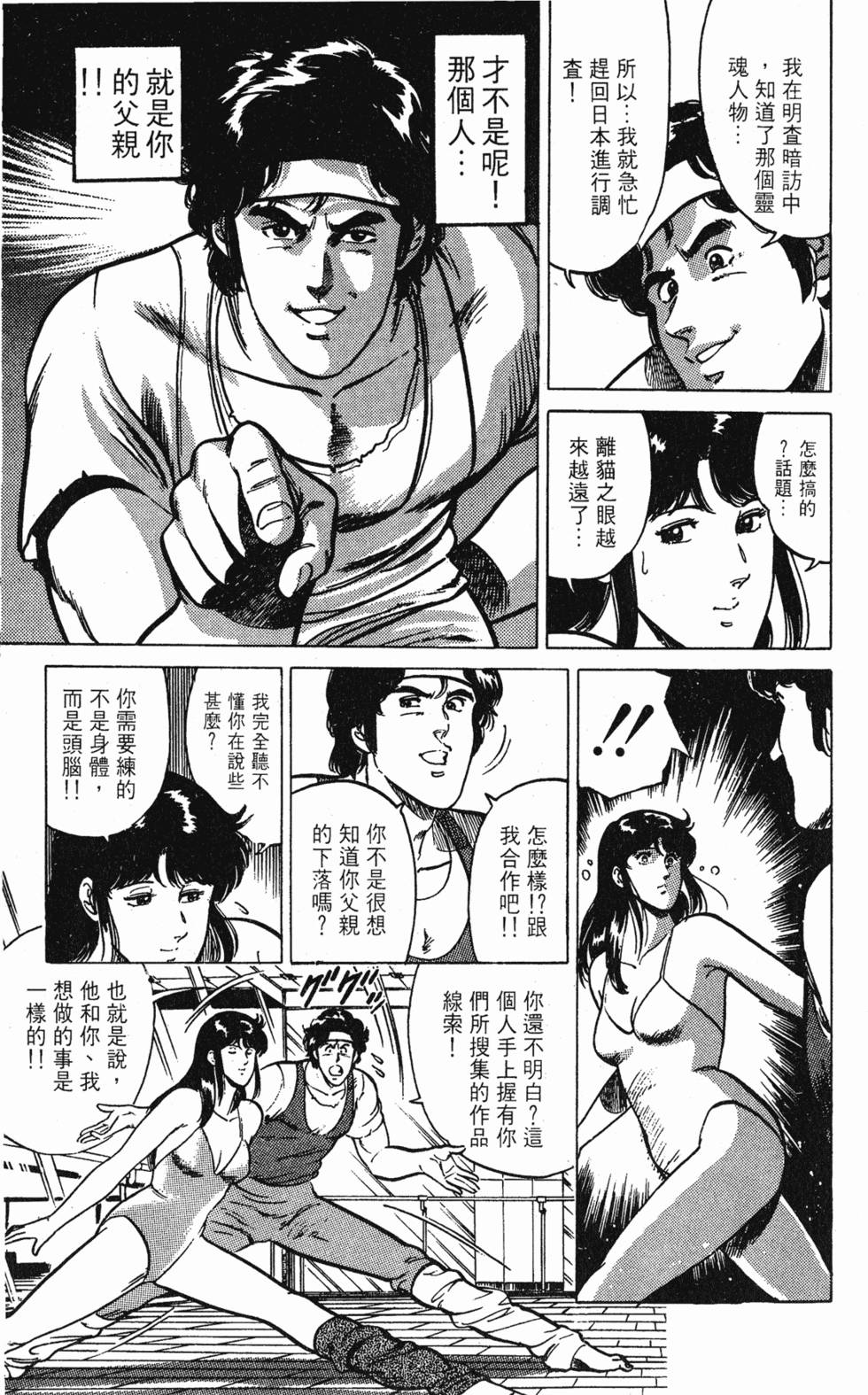 第82页