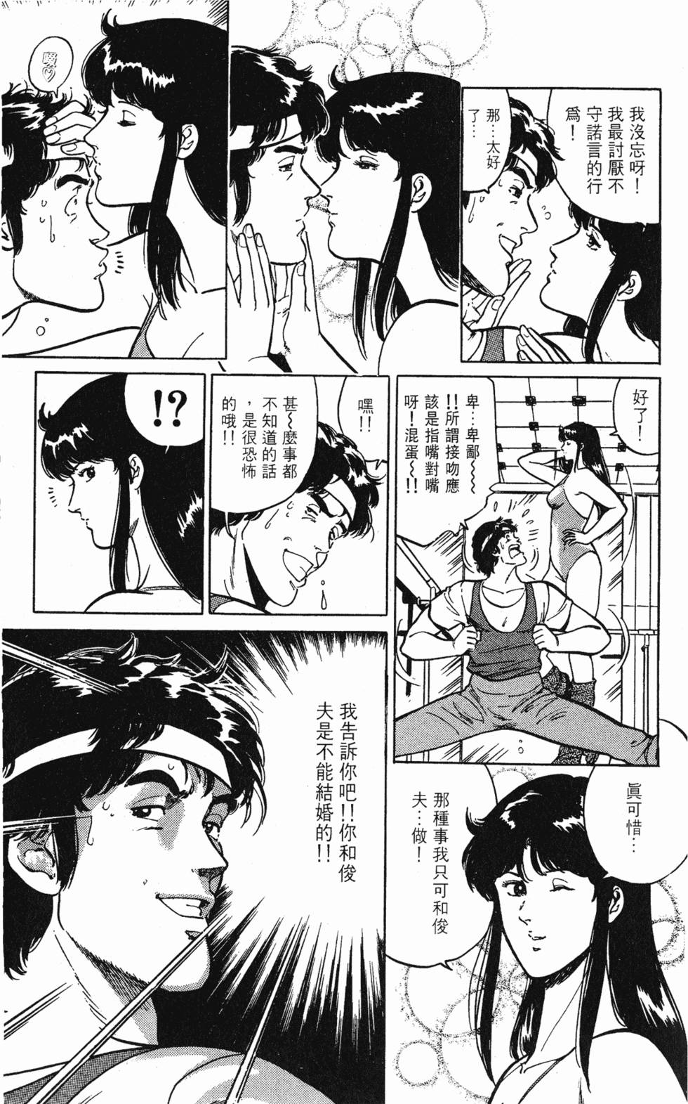 第84页