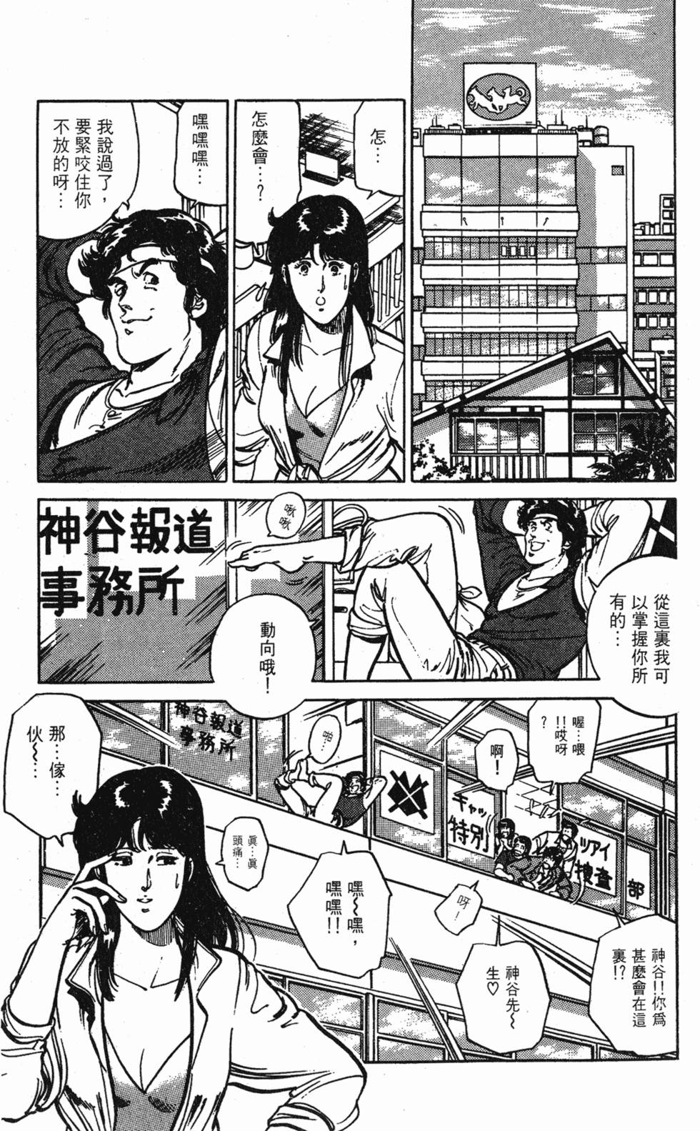 第86页