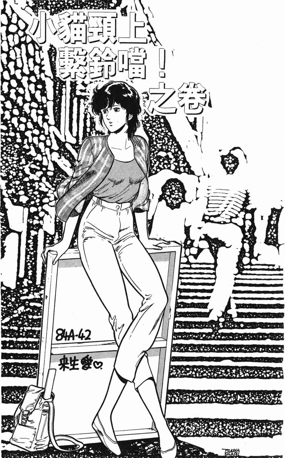 第88页