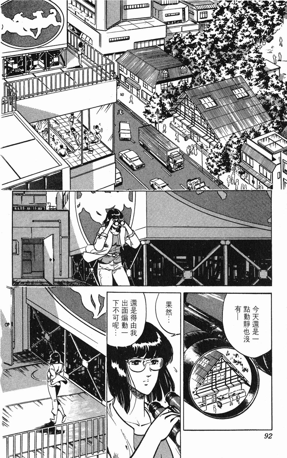 第89页