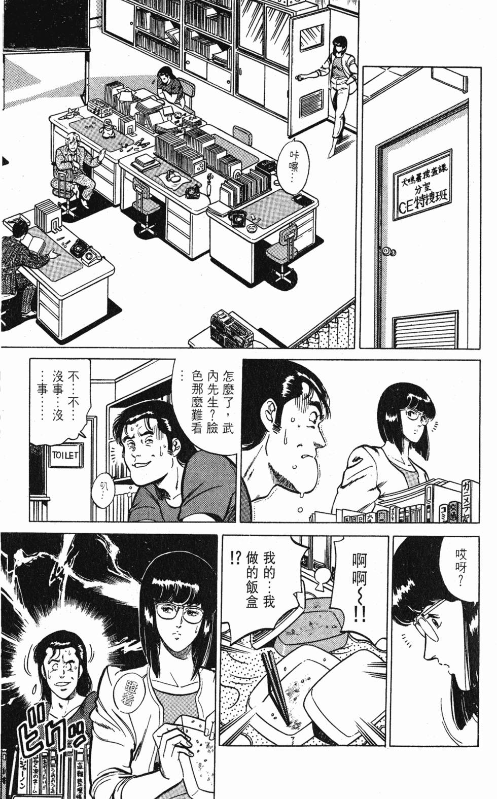 第90页