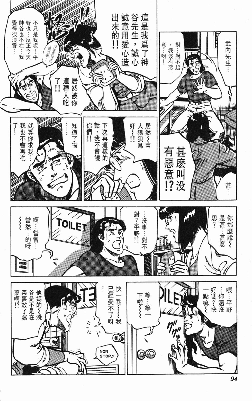第91页