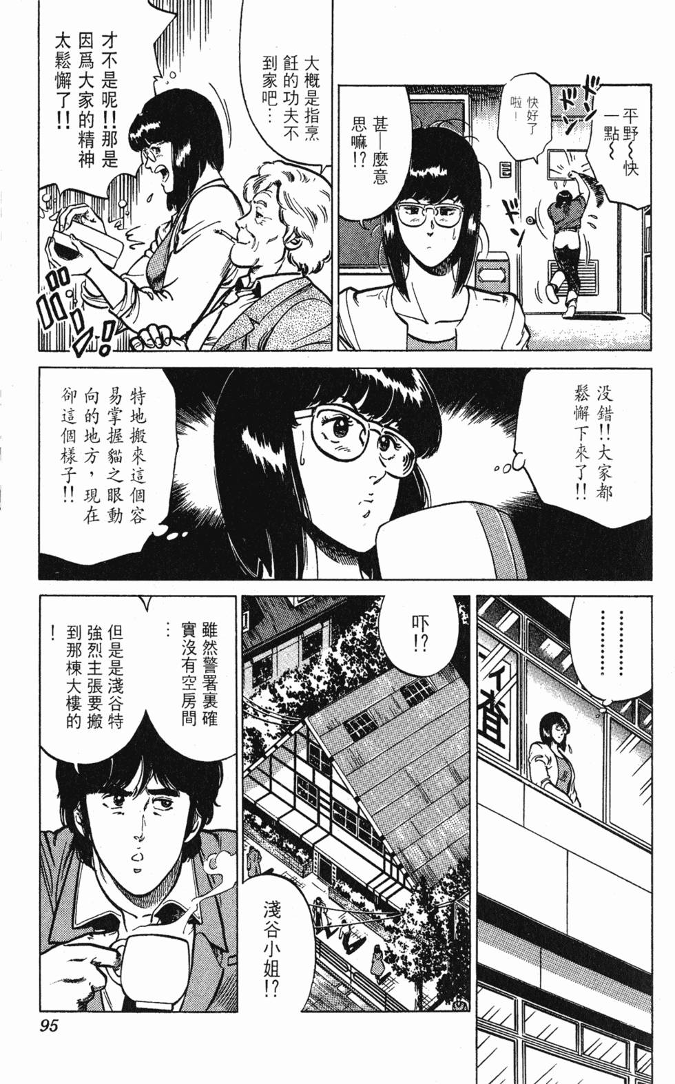 第92页
