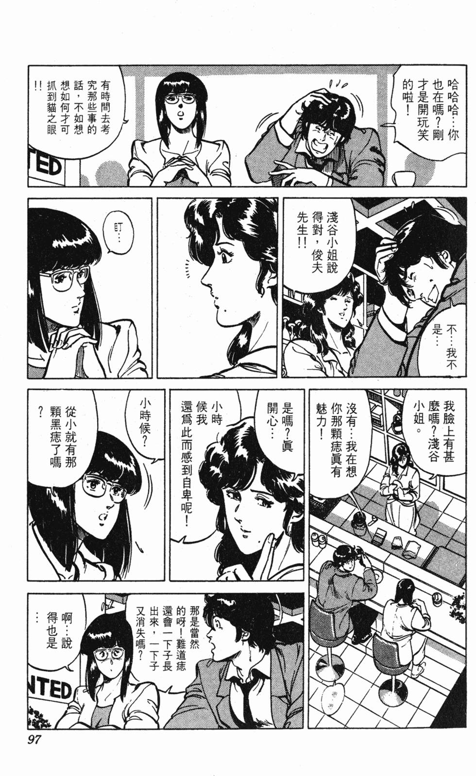 第94页