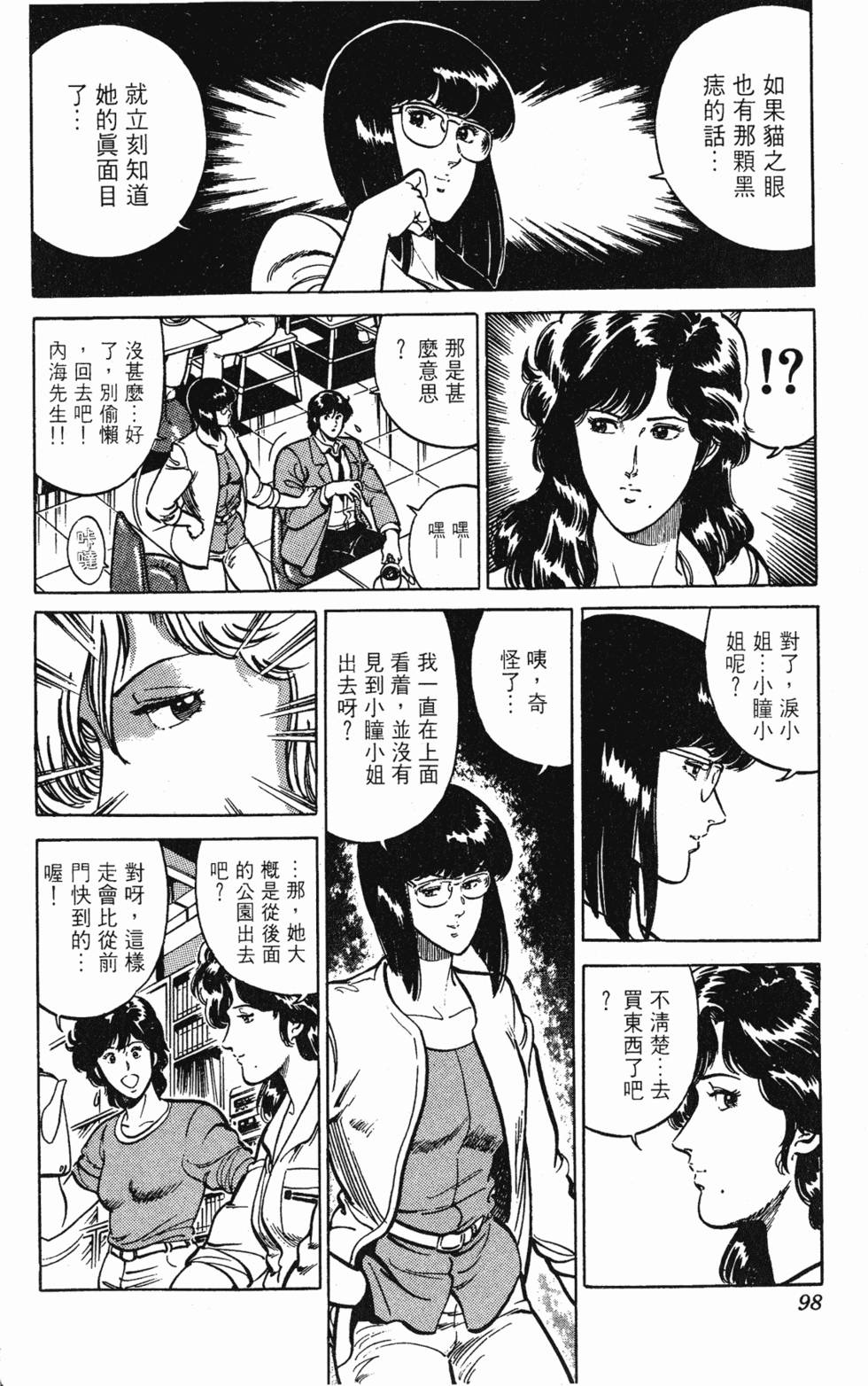 第95页