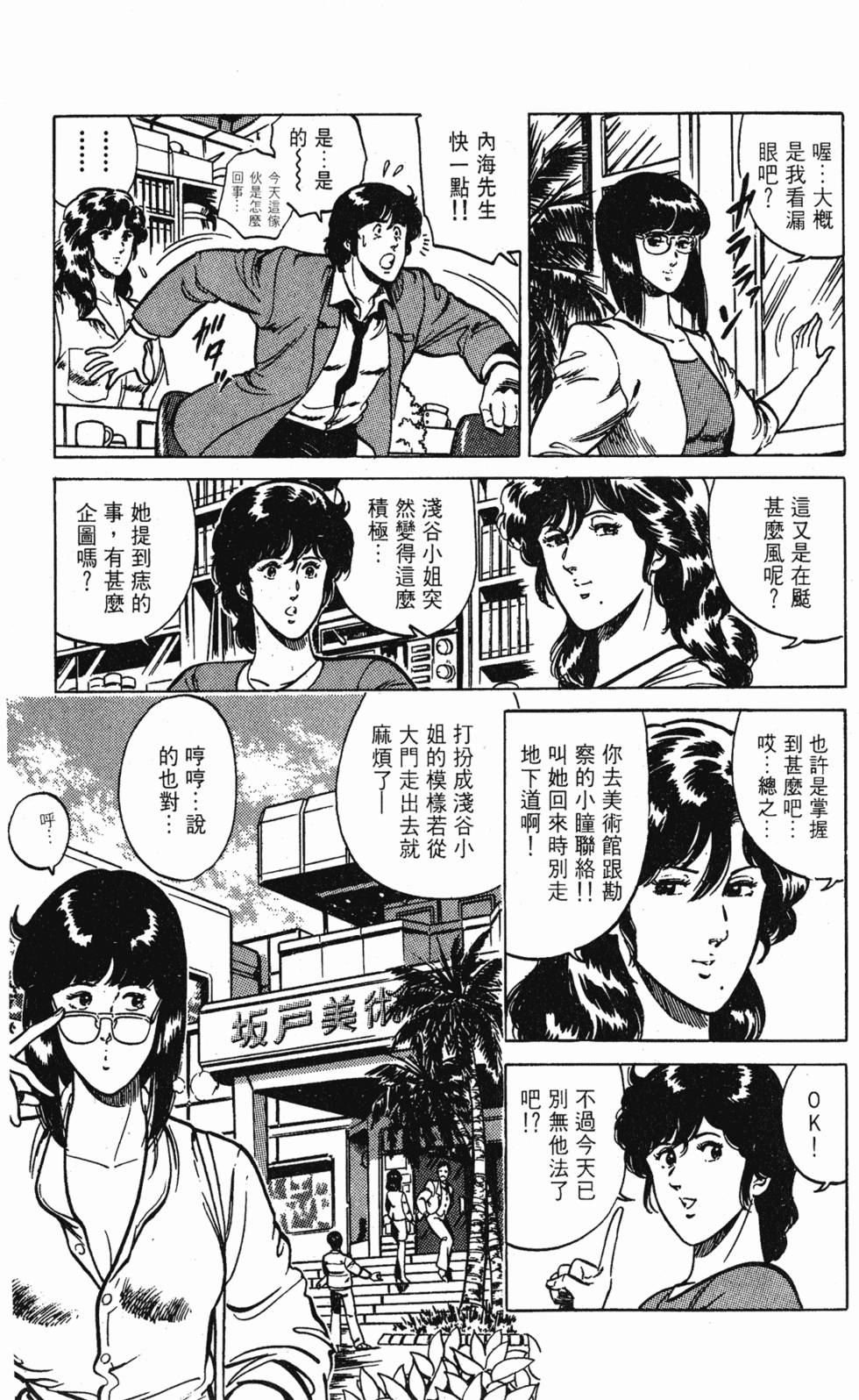 第96页