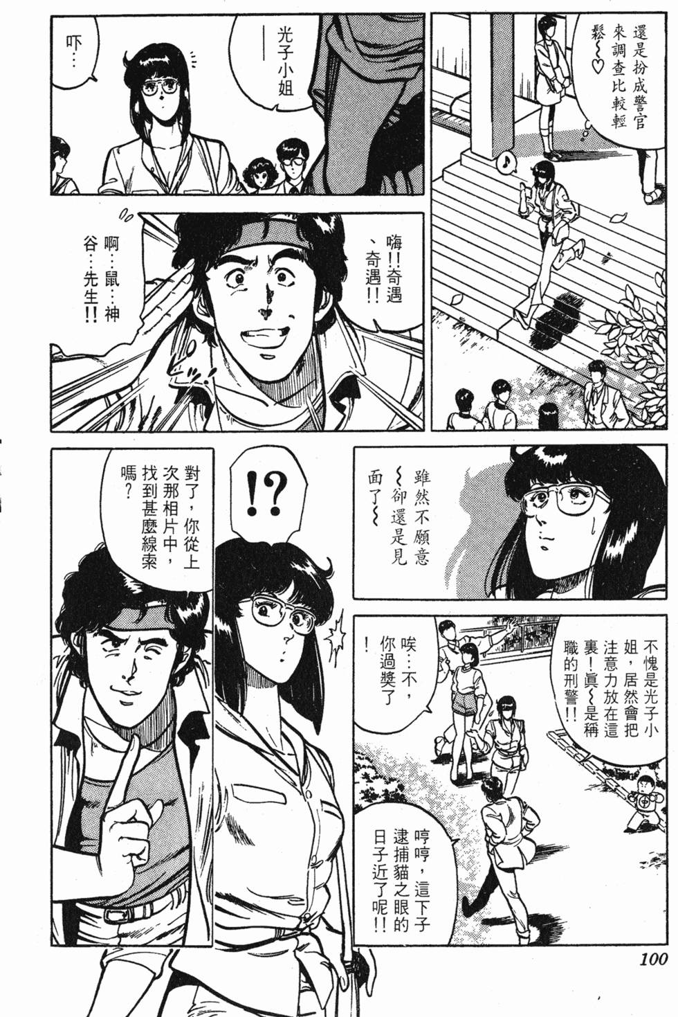 第97页