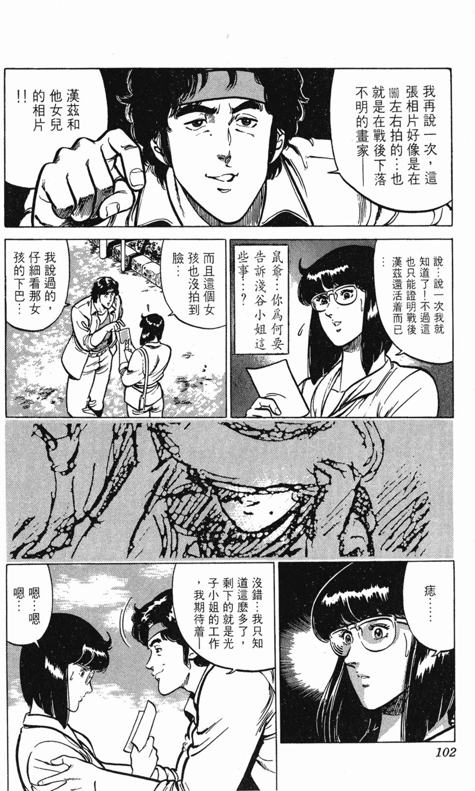 第99页