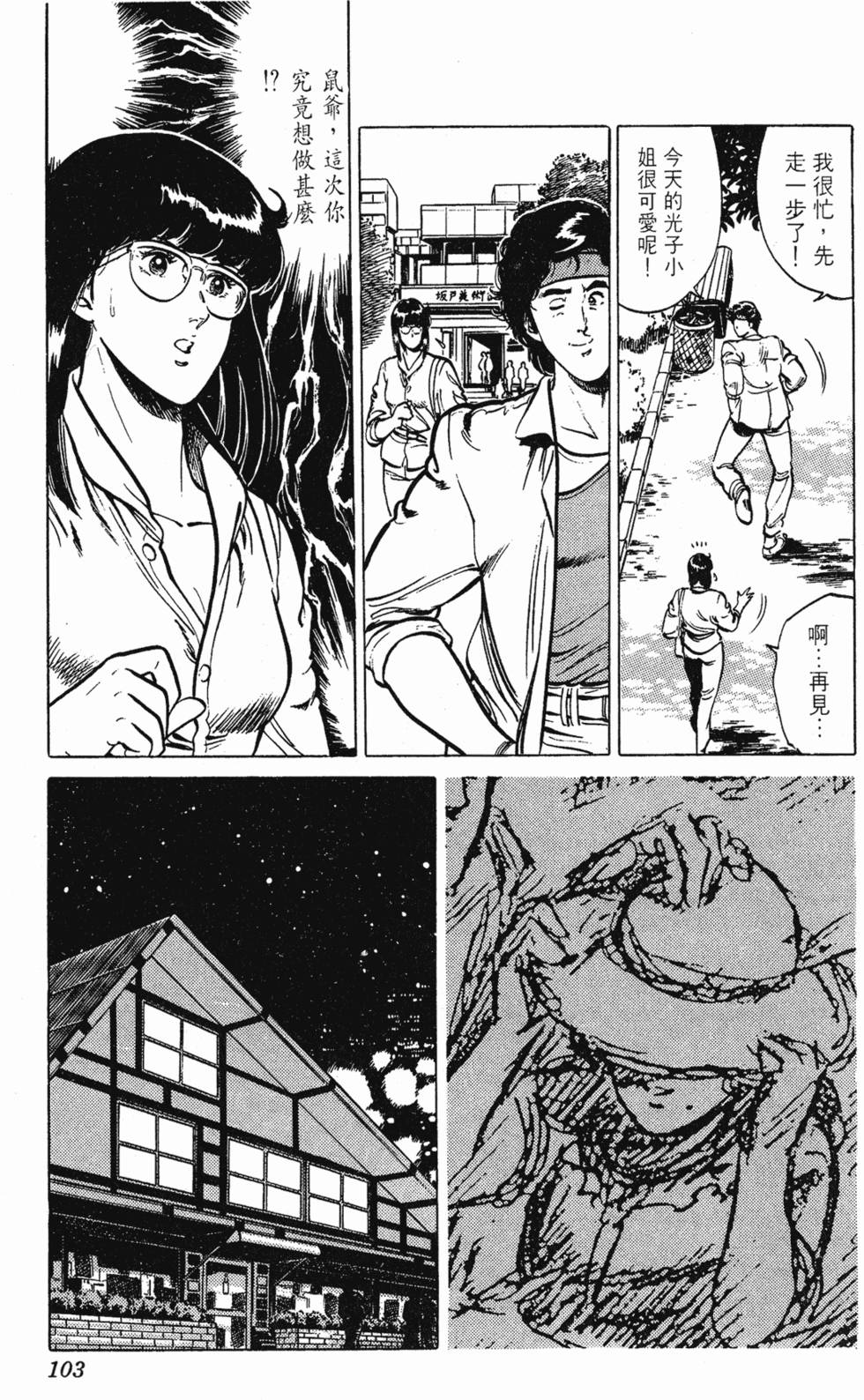 第100页