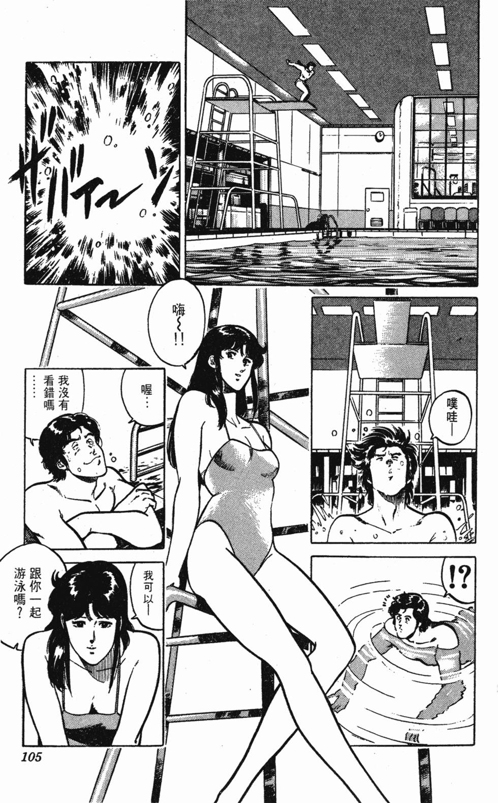 第102页