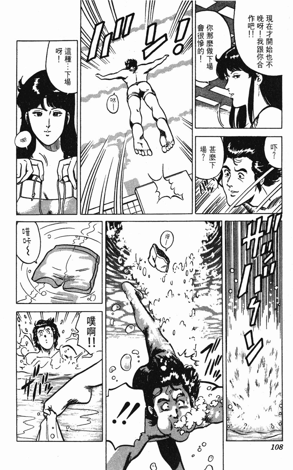 第105页