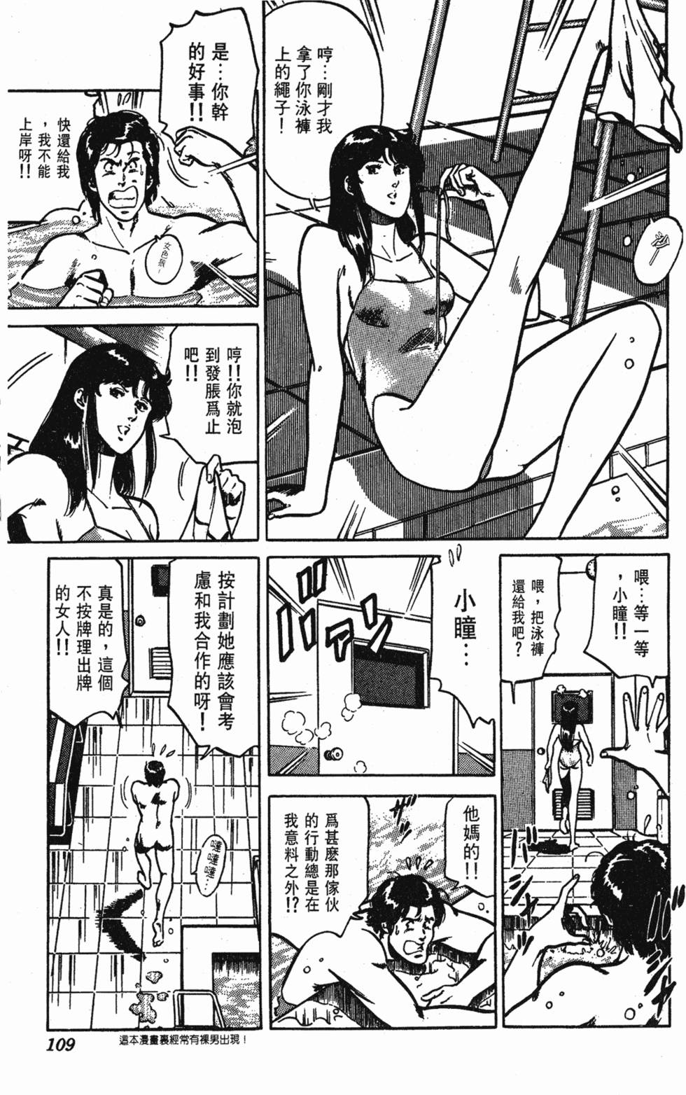 第106页