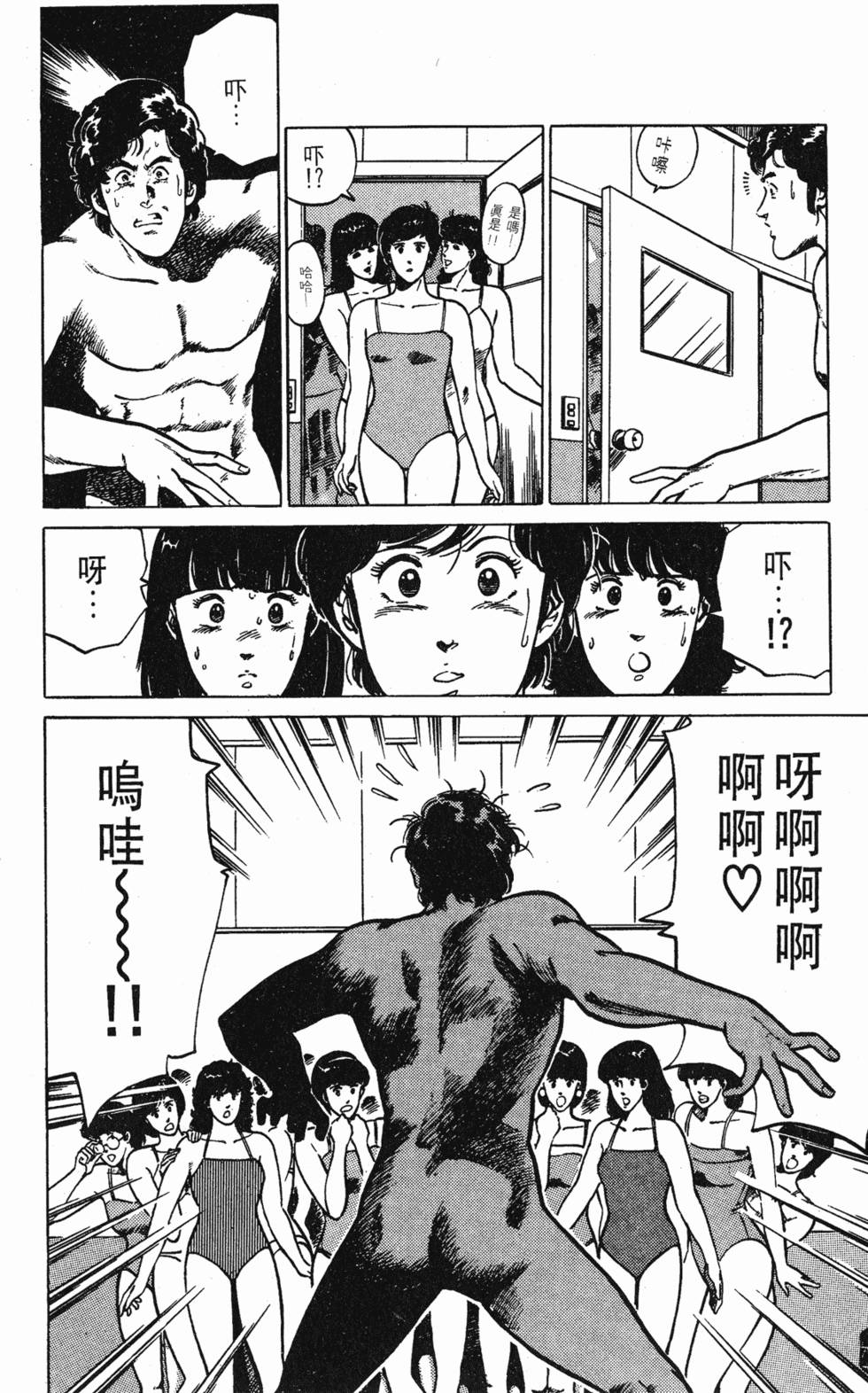 第107页