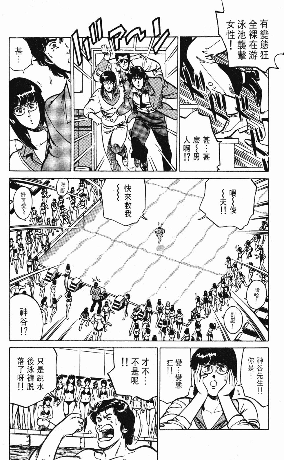 第108页