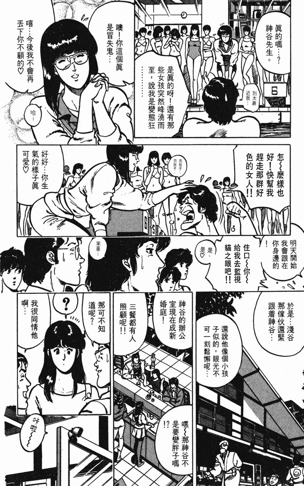 第109页