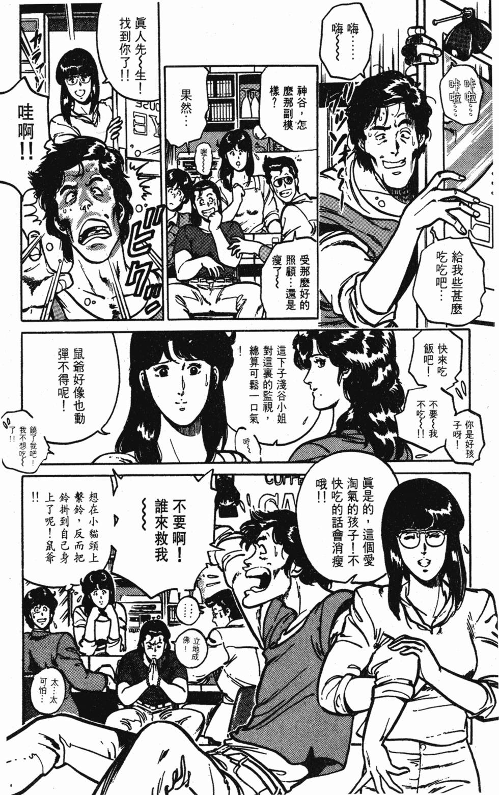 第110页