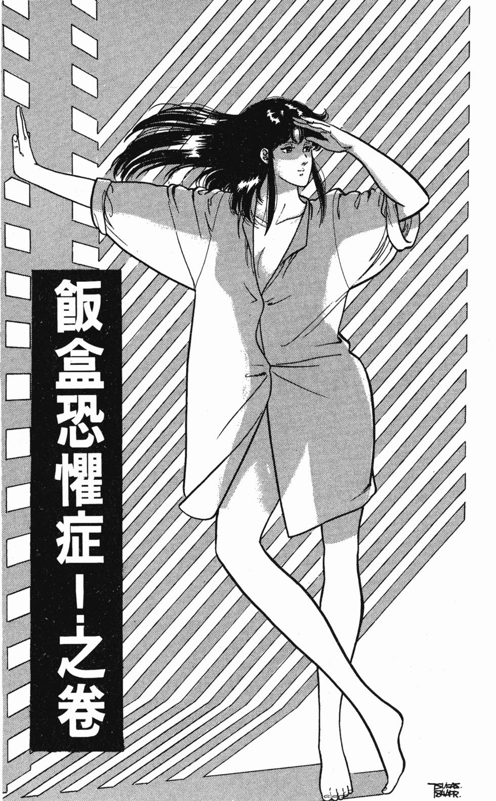 第112页