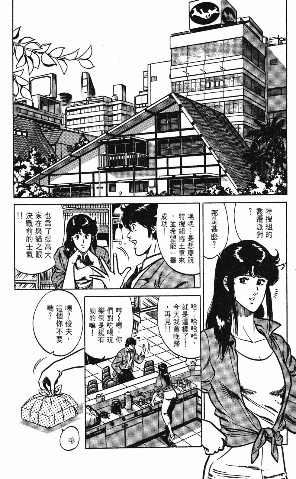 第113页