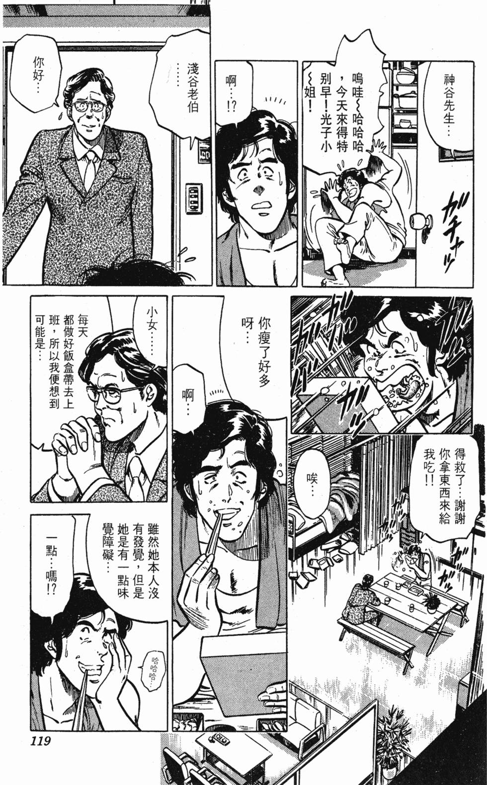 第116页