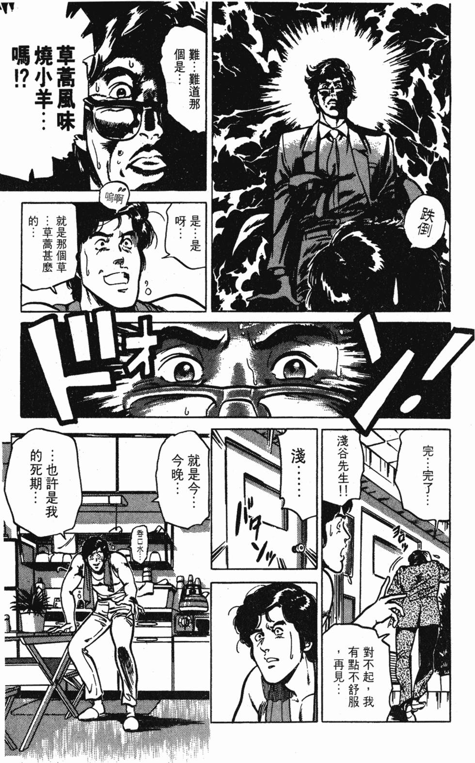 第118页