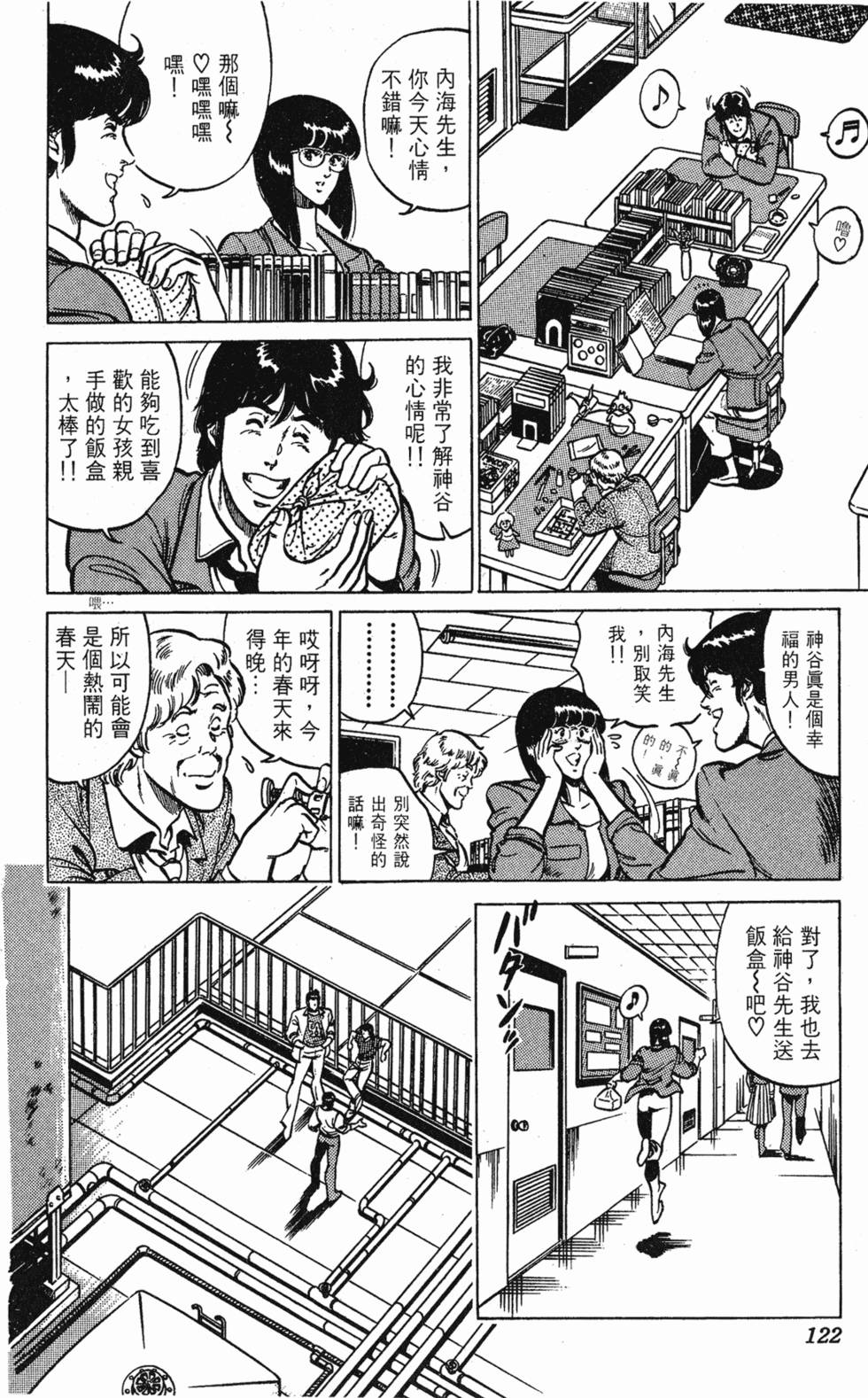 第119页