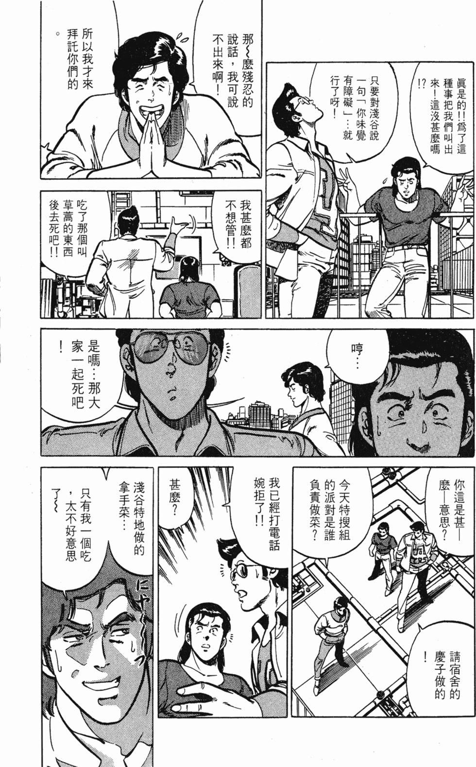 第120页