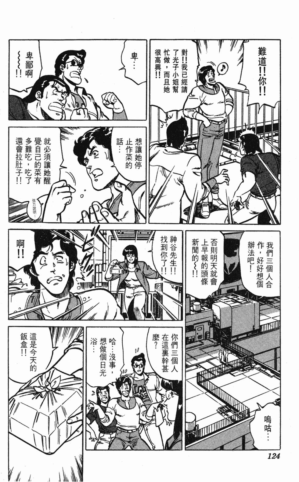 第121页
