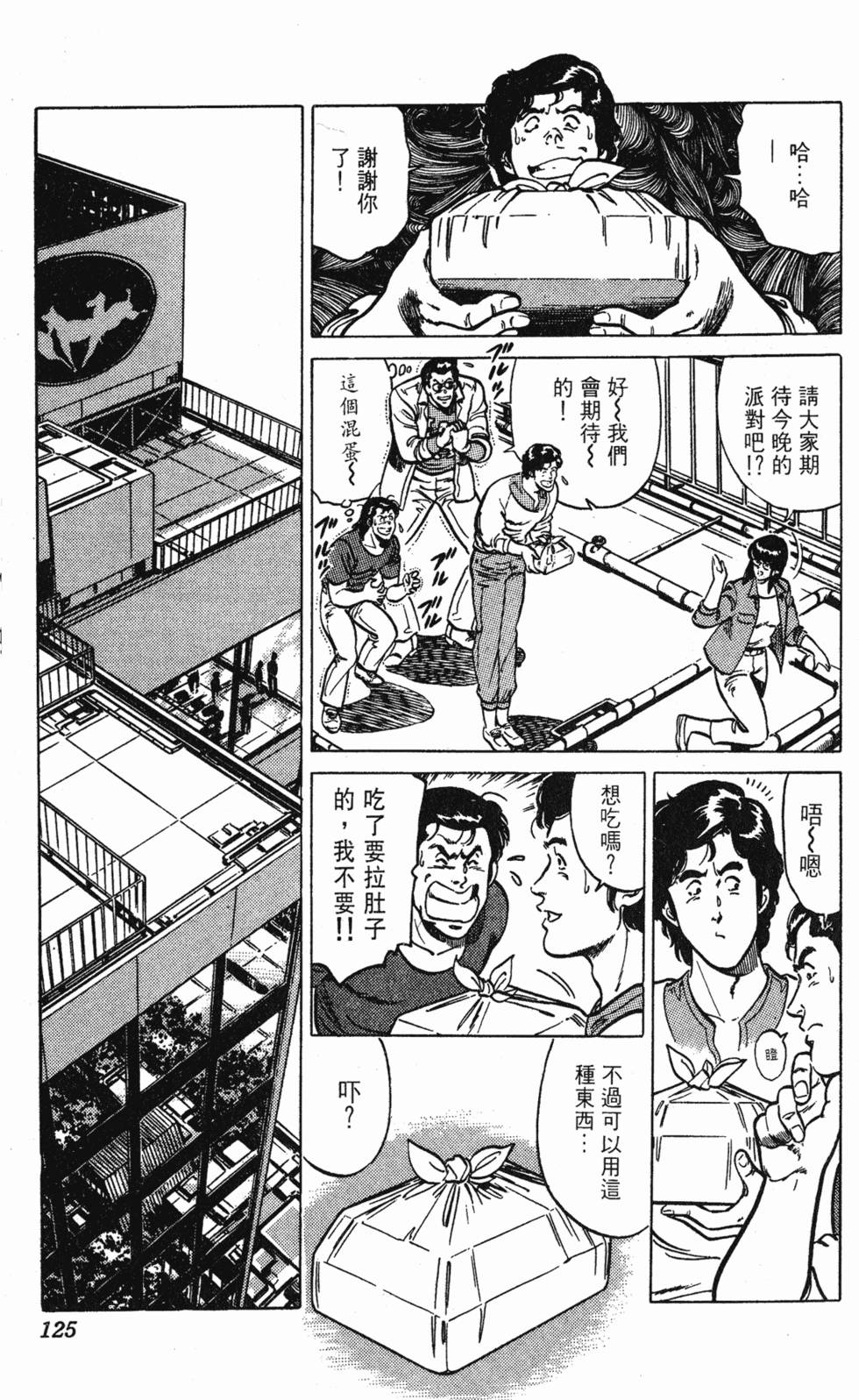 第122页