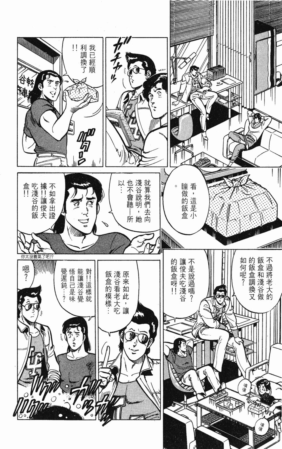 第123页
