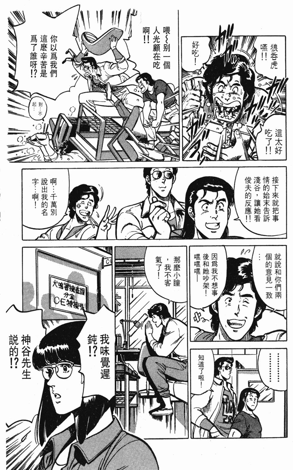 第124页