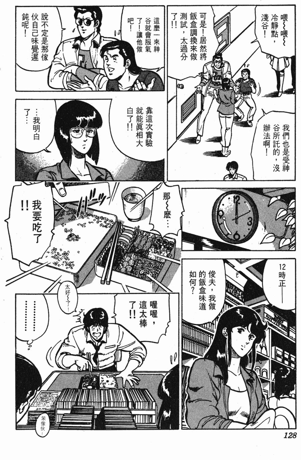 第125页