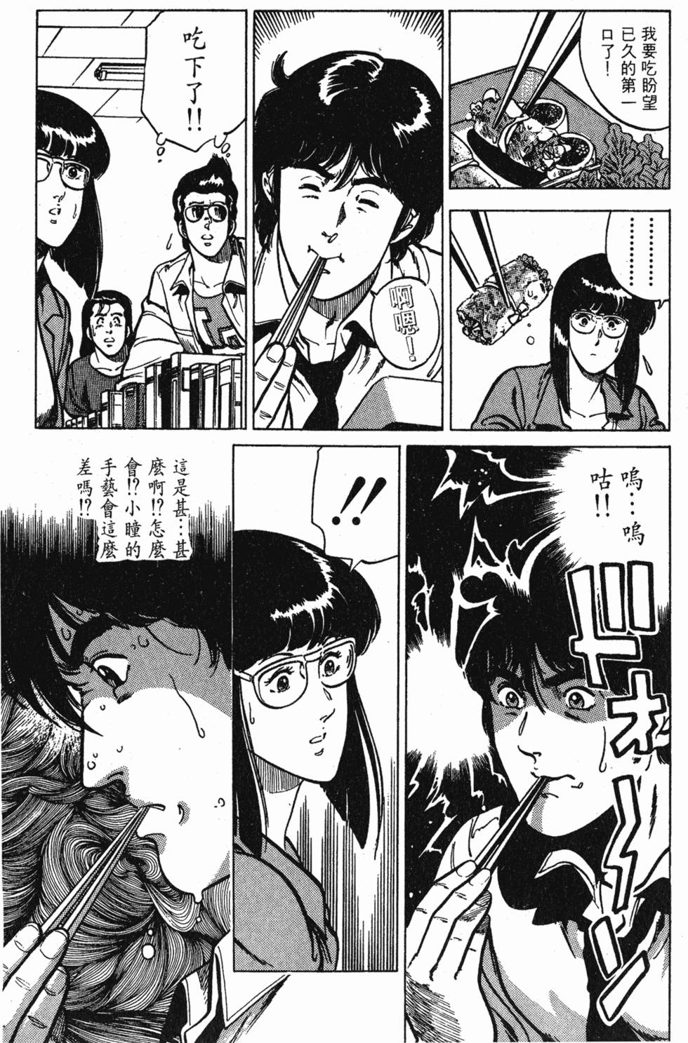 第126页