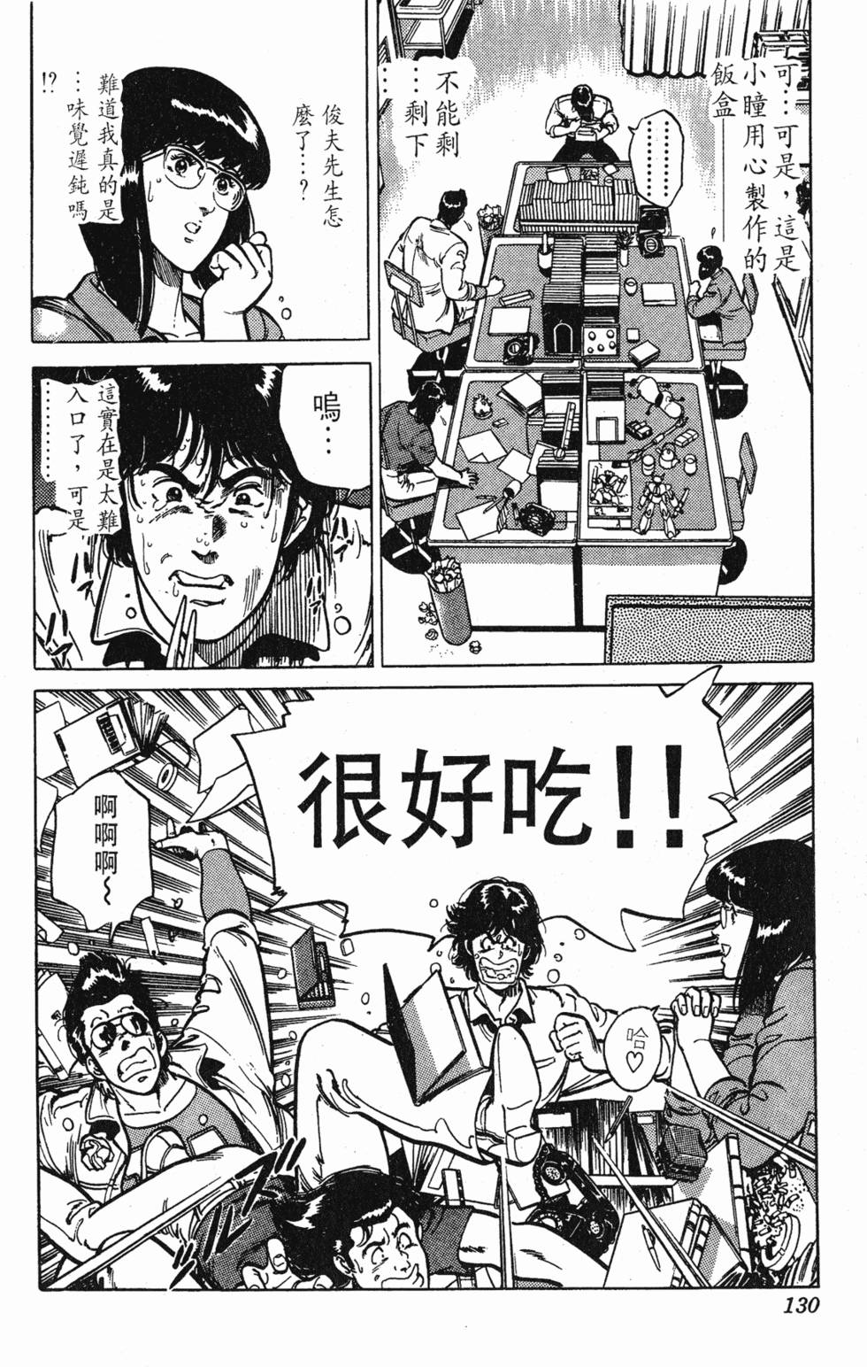 第127页